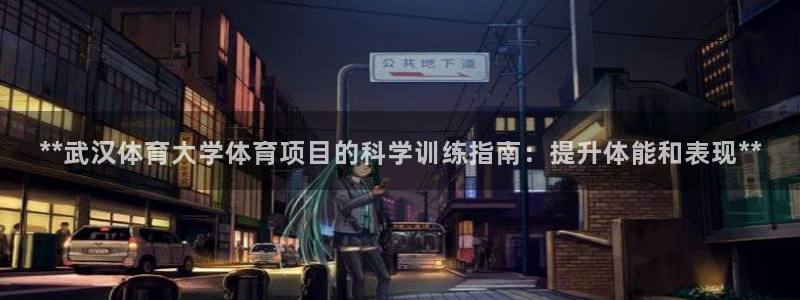 星欧娱乐联最新新闻