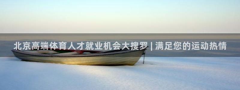 星欧娱乐公司简介