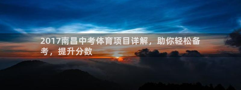 星欧娱乐属于什么档次的软件