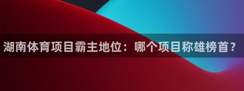 星欧娱乐官网首页下载