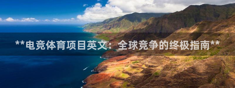 星欧娱乐平台怎么样知乎推荐