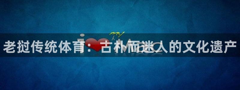 星欧娱乐最建议买的三个游戏账号