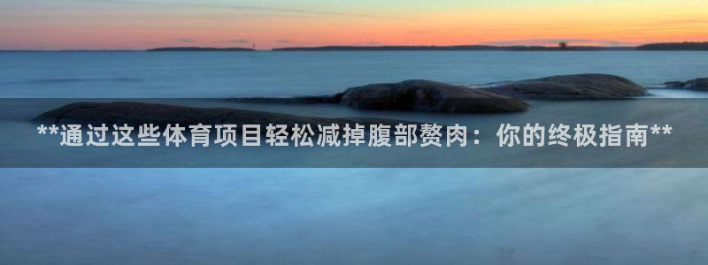 星欧娱乐平台道7O777