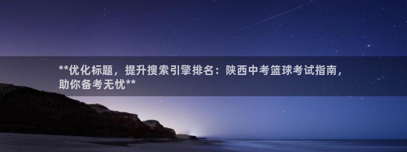 星娱乐online