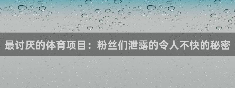 星欧娱乐扣费后解决方法