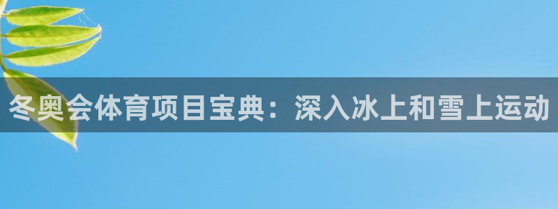 星欧娱乐法711.112不退款后果