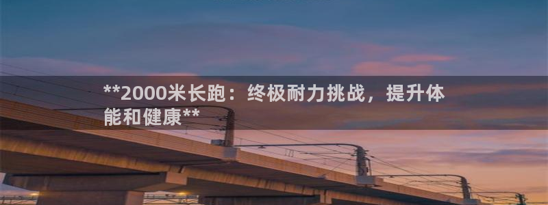 星欧娱乐最建议买的三个产品