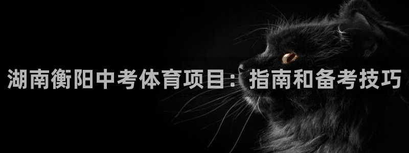 星欧娱乐平台怎么样