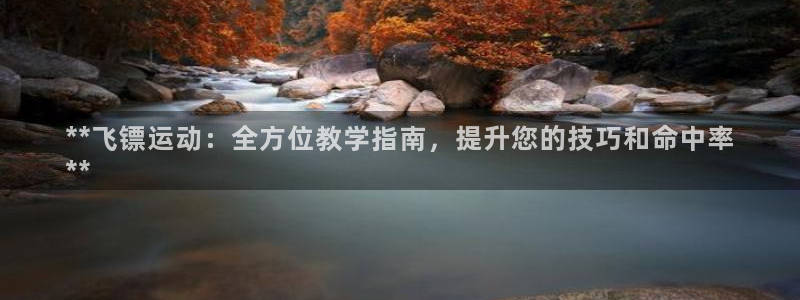 星欧娱乐法711.112怎么扣钱