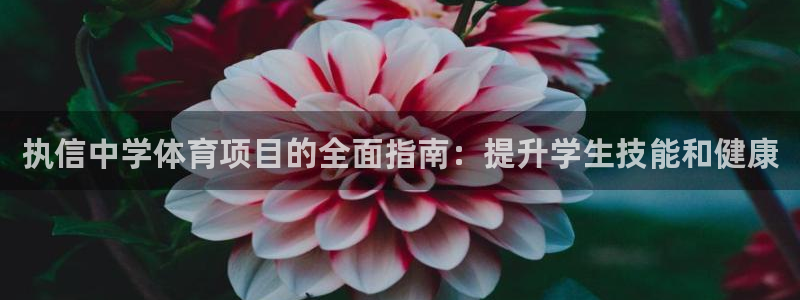 星欧娱乐平台告7O777