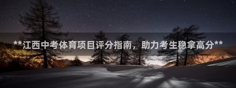 星奥娱乐怎么样知乎