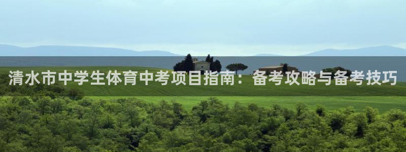星欧娱乐扣费后解决方法