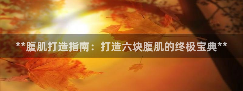 星欧娱乐最建议买的三个游戏