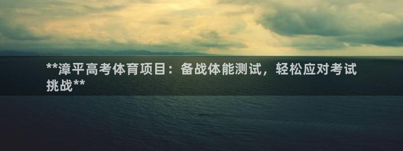 星欧娱乐平台怎么样啊安全吗