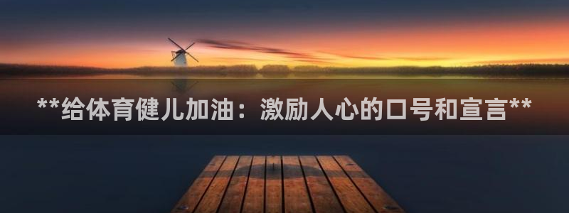 星欧娱乐热最建议去的三个地方