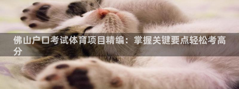 星欧娱乐是正规平台吗安全吗