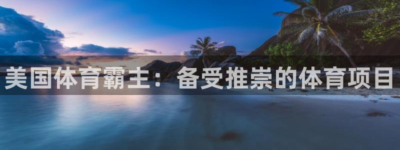 星欧娱乐属于什么档次的网站啊