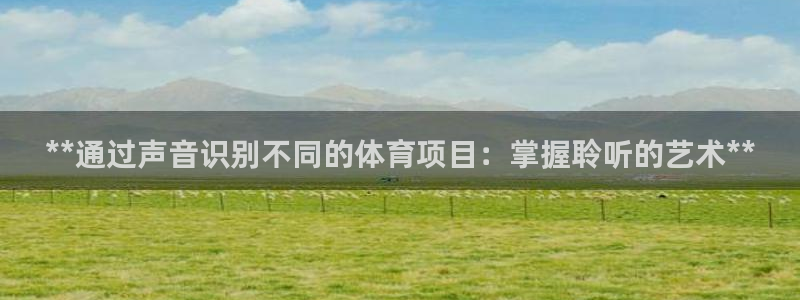 星欧娱乐平台量7O777