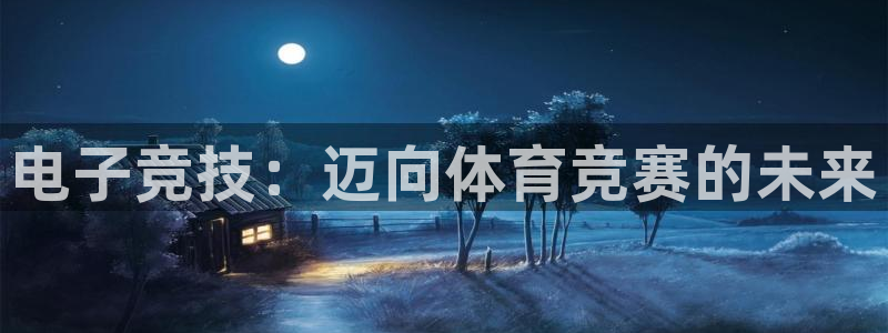 星欧娱乐app最新版本更新内容下载