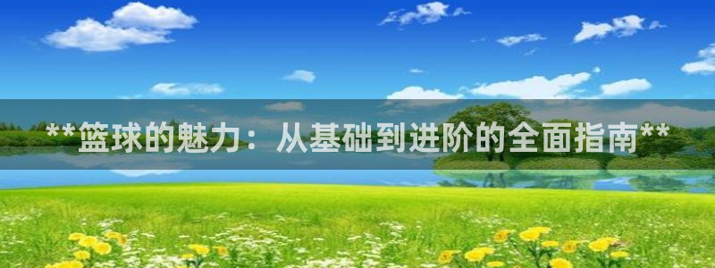 星奥娱乐集团官网