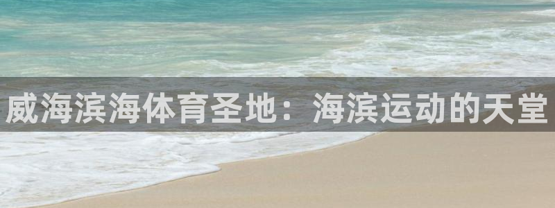 星欧娱乐伐711.112扣费的原因及处理措施