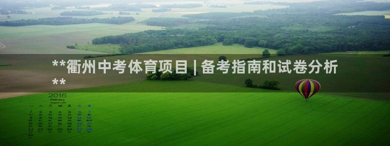 星欧娱乐的创始人背景故事简介