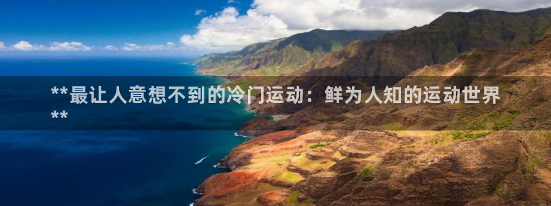 星欧娱乐挂机教程视频