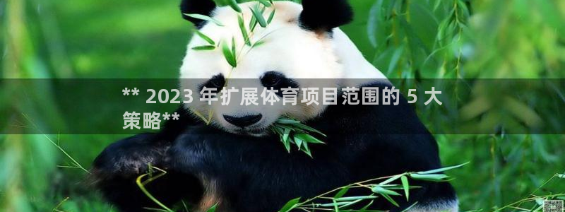 星奥娱乐集团官网