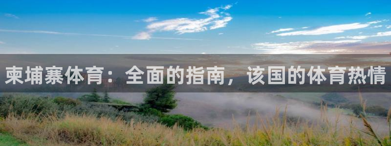 江苏星奥娱乐有限公司