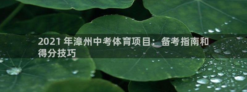 星欧娱乐扣款流程详解