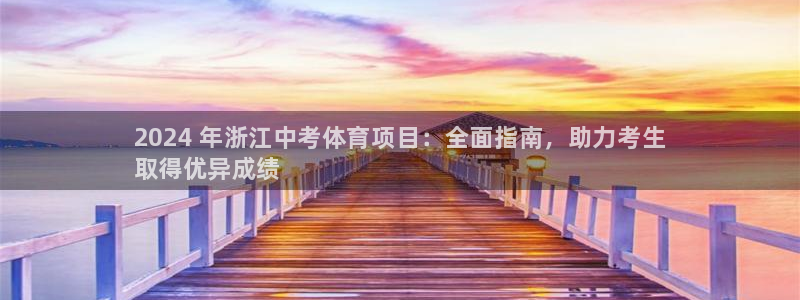 星欧娱乐是正规平台吗知乎推荐