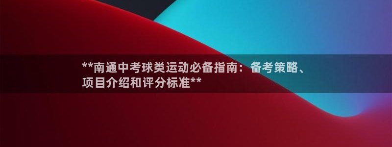 星欧娱乐的创始人背景故事介绍