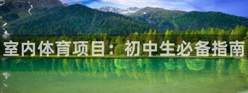 星欧娱乐属于什么档次的软件