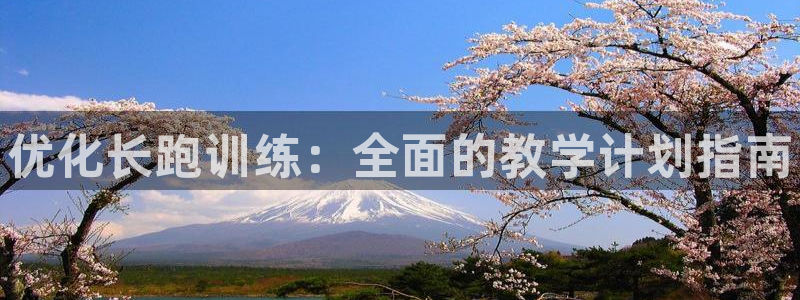 星欧娱乐会员优惠活动