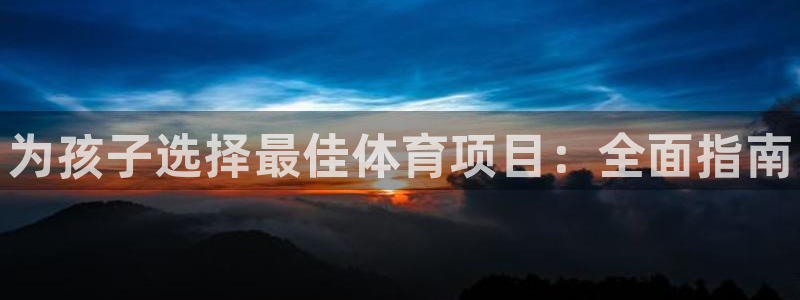 星欧娱乐被扣款7IIII怎么关闭