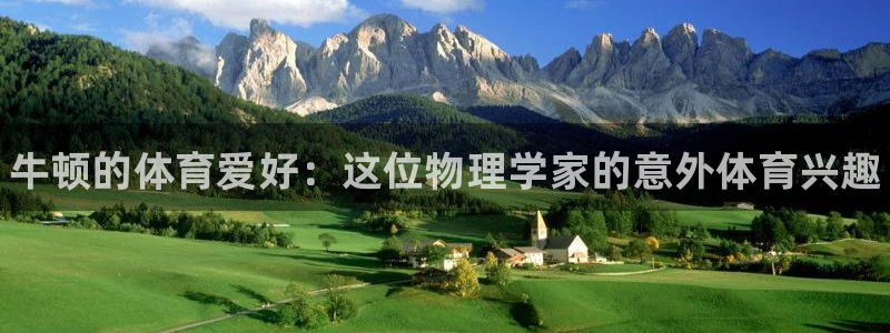 星欧娱乐属于什么档次的软件啊