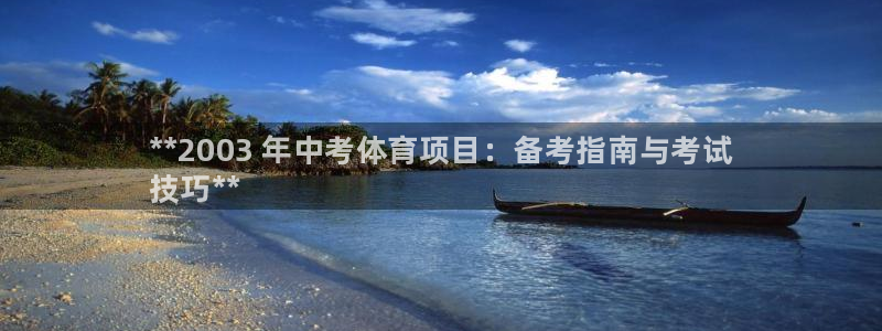 星欧娱乐巴711.112扣费记录查询方法